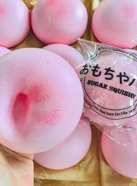 Squishy Simulated Pink Buns Squeeze Toy Soft Stress Relief S