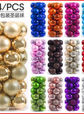 24/pcs 4CM Christmas Ball Ornaments Set Painted Plastics Chr