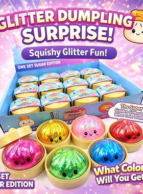 Glitter Dumpling Squishy ULTRA RARE Gold Glitter Hidden Edit