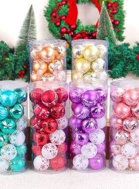 24pcs 6cm Painted Christmas Balls Pendant Shatterproof Plast