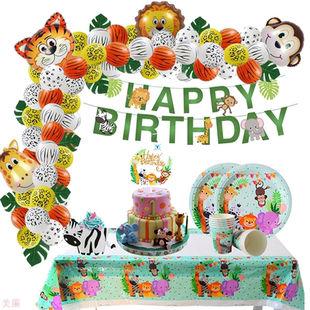 Lion Decoration Tiger Animal Birthday Safari Ballons Party