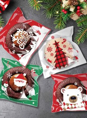 100PCS Christmas Cookies Candy Bags Party Self-stick Gift Wr