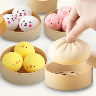Dumpling Squishy Toys Cartoon Dumpling Anti Stress Ball Pinc
