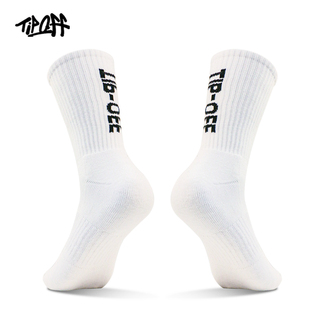 TIP OFF高帮糖果色篮球运动袜长筒袜实战训练袜子吸汗耐磨男休闲