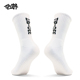 TIP OFF高帮糖果色篮球运动袜长筒袜实战训练袜子吸汗耐磨男休闲