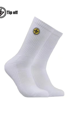 TIP-OFF篮球袜运动袜彩虹袜糖果色彩色长筒高筒训练透气吸汗潮男