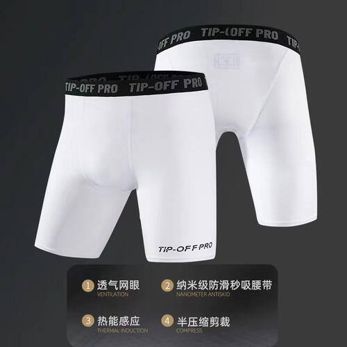 tipoff压缩紧身衣透气速干高弹