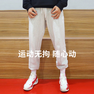 束腿透气针织秋冬 篮球实战男子训练跑步健身卫裤 TIP OFF运动长裤