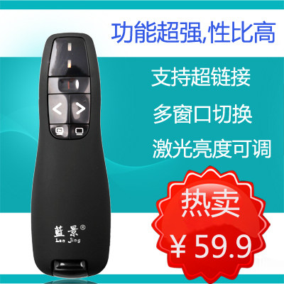 Telecommande - pointeur laser - Ref 384415 Image 1