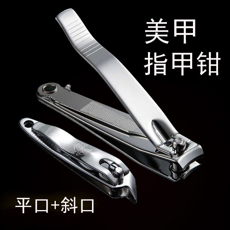 美甲工具强人指甲钳大号指甲刀美甲店指甲剪居家用品不锈钢指甲刀,彩妆/香水/美妆工具,美甲工具,淘宝优惠券,粉丝福利购,淘宝优惠卷