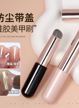 拍拍硅胶棒晕染渐变美甲工具