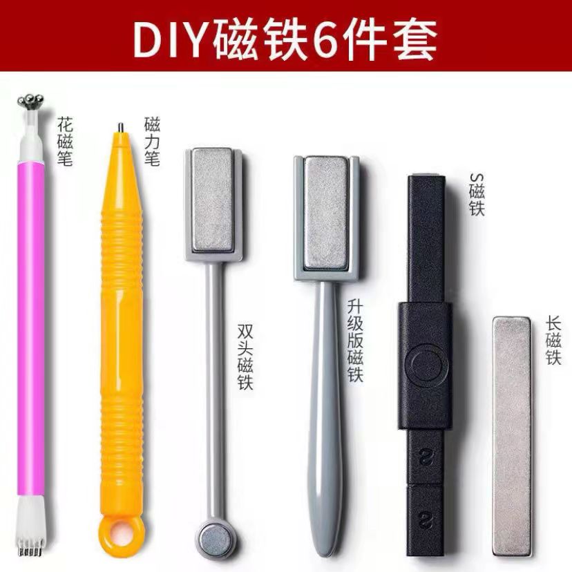美甲超强猫眼胶磁铁 长款玉石猫眼胶磁铁 猫眼画花笔猫眼胶吸力笔