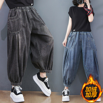 2023秋冬新款磨白做旧牛仔哈伦裤女宽松大码松紧腰显瘦遮肉灯笼裤
