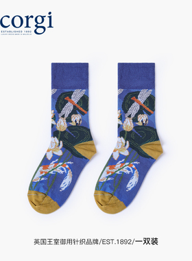 CORGI英国进口女生中筒袜花卉印花弹力针织美式百搭保暖复古袜子