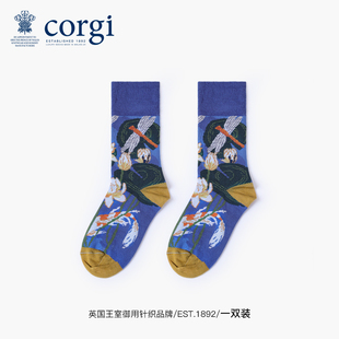 CORGI英国进口女生中筒袜花卉印花弹力针织美式百搭保暖复古袜子