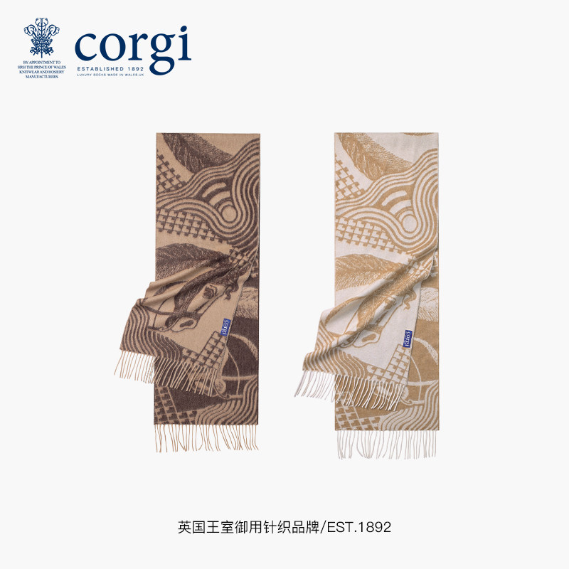 corgi羊绒针织围巾披肩马年限定