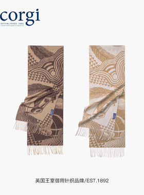 corgi复古提花针织羊绒围巾女流苏披肩保暖百搭轻奢秋冬马年限定