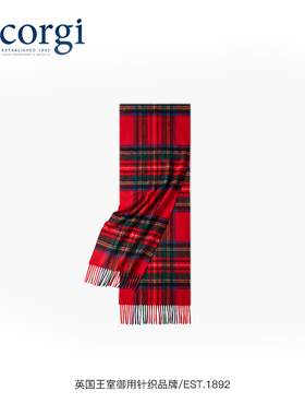CORGI柯基英国女款女生新款时尚百搭秋冬女士羊绒格子围巾冬季