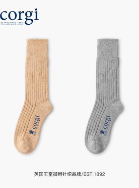 CORGI柯基英国进口情侣纯色商务长袜保暖羊绒加厚袜子女男秋冬款