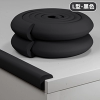 Выделенный утолщенный L-образный черный