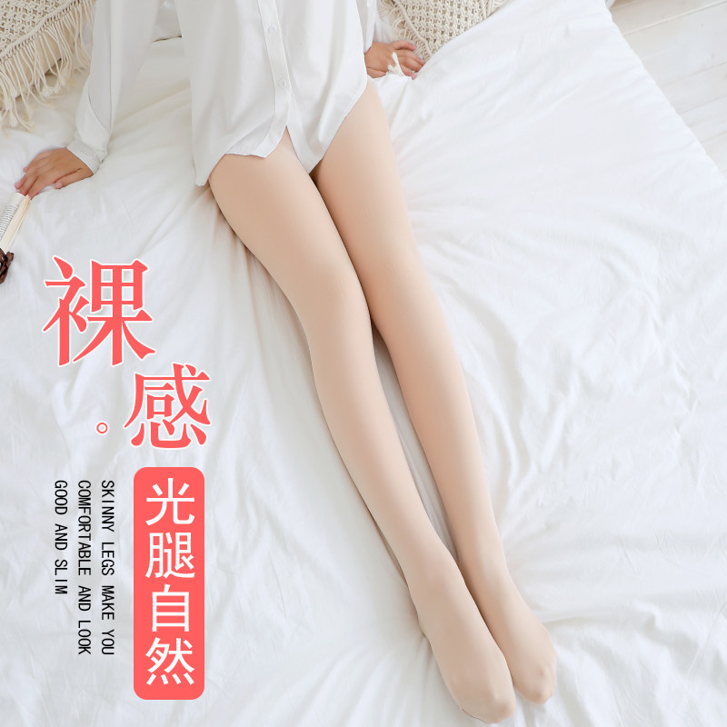 美洛蝶光腿神器女加绒加厚秋冬季裸感超自然显瘦薄款肉色打底裤