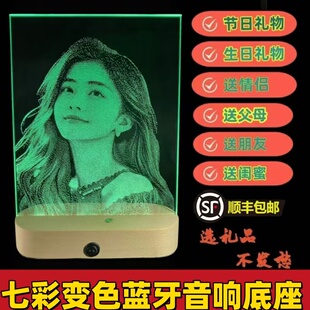 锤子玻璃画照片定制摆台送女生日礼物情侣女友老婆结婚创意纪念品