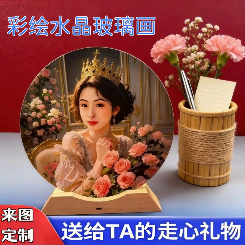 彩绘水晶玻璃画照片定制真人摆件生日520礼物送男女朋友老婆情侣