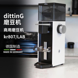 SWEET 磨豆机商用单品电动研磨机 kr807 LAB ditting 包邮 德国原装