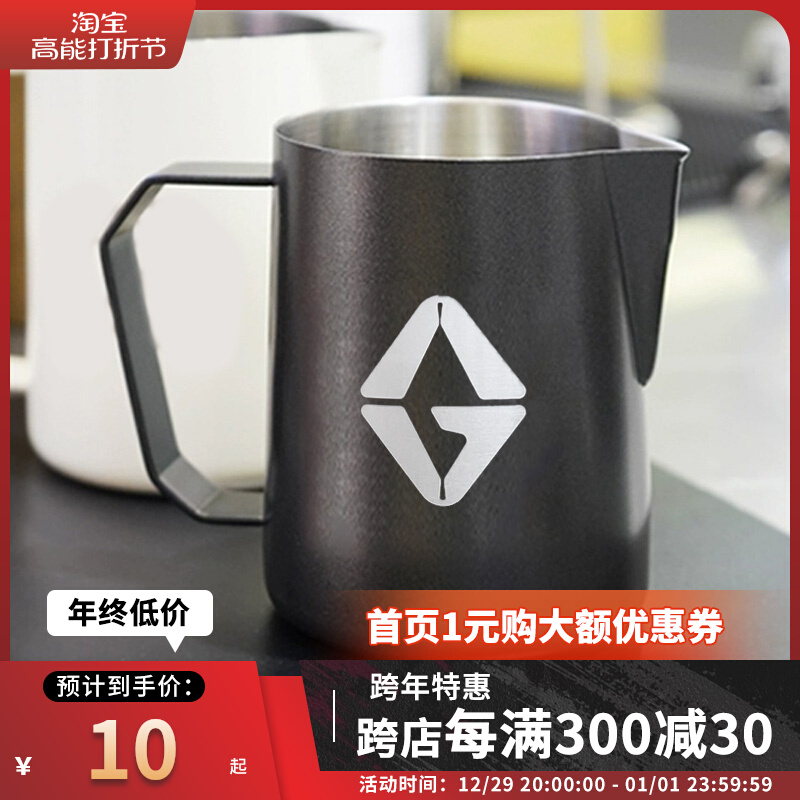 AG 304斜口尖嘴不锈钢拉花缸咖啡拉花杯600ML打奶泡压纹奶沫器具