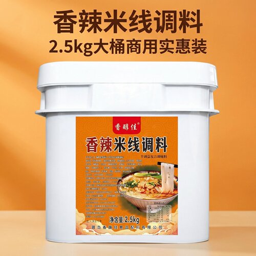 商用云南过桥米线麻辣酱料
