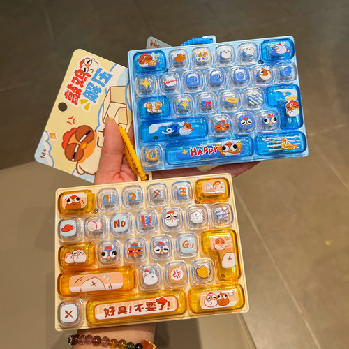 26宫格小鸡按键解压钥匙扣