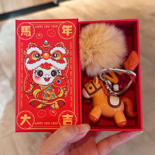 2026年小马钥匙扣新年礼物生肖马卡通公仔包包挂件公司年会伴手礼