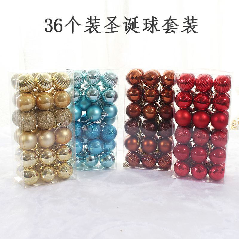 金银红咖啡色礼盒吊球