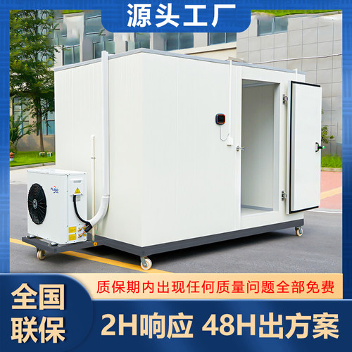 圣伟达冷冻冷库全套设备定制小型制冷机组保鲜库双温库果蔬冷藏库