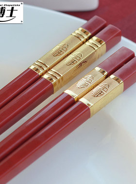 喜庆中国红筷子结婚筷家用十双装大红龙凤喜筷供奉乔迁合金筷