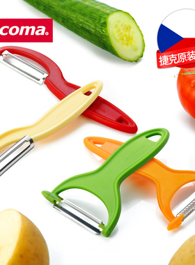捷克/tescoma削皮器不锈钢水果刨皮神器厨房瓜果去皮刀蔬菜擦丝器