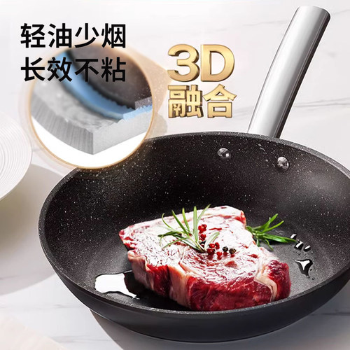 捷克Tescoma石面煎锅平底不粘锅