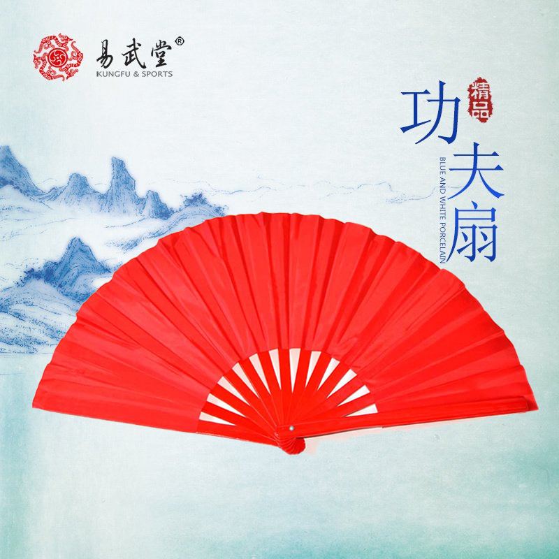 易武堂太极扇红色功夫扇子响扇武术成人33cm竹骨素红扇