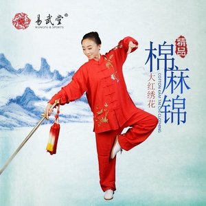 易武堂太极服旗舰店女棉麻锦中国红刺绣花太极拳春夏秋季中老年