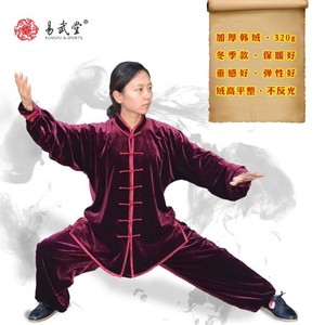 易武堂太极服秋冬款南韩绒加厚保暖男太极拳练功服女装金丝不倒绒