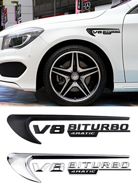 奔驰车标C200L C260L CLA E300LAMG侧标E63S叶子板标回力标侧风刀