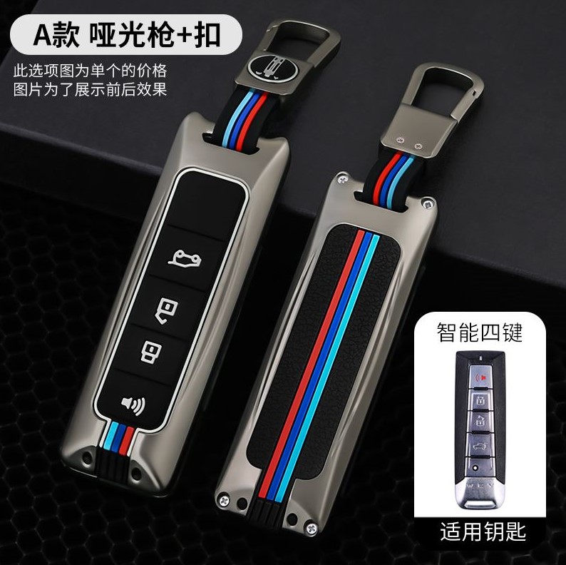 适用长城vv7钥匙套2021款WEY魏派vv6 vv5创意扣坦克300车改装壳包