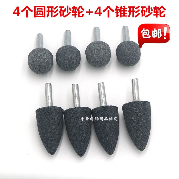 补胎磨胎磨头轮胎打磨头气动电动砂沙轮抛光圆形小型圆柱手枪电转