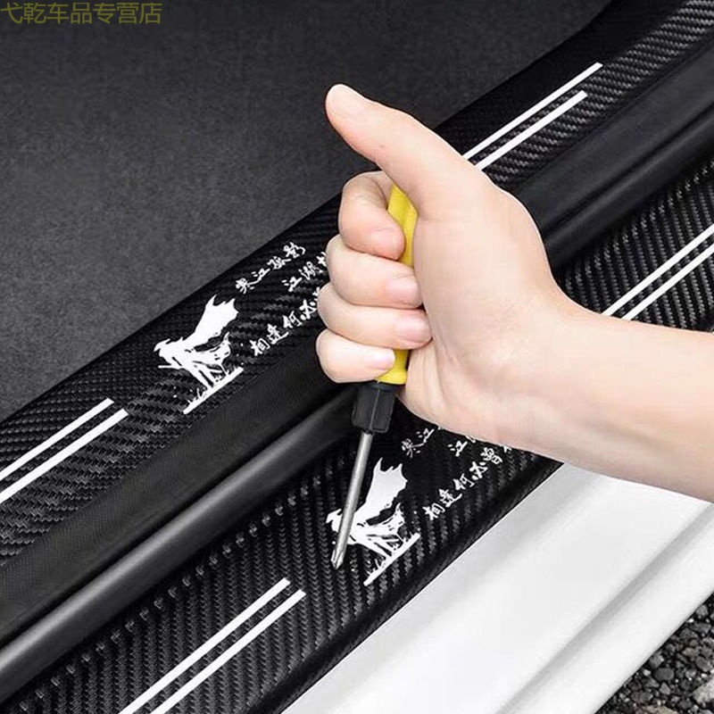 大众poloplus汽车用品保护门槛条
