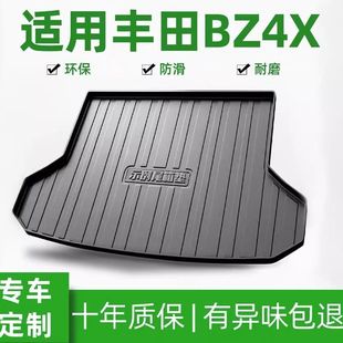 适用于丰田BZ4X后备箱垫改装 配件BZ4X汽车用品后背尾箱垫子
