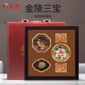 南京特产周边非遗文创金陵三宝云锦雨花石金箔摆件中式 商务纪念品