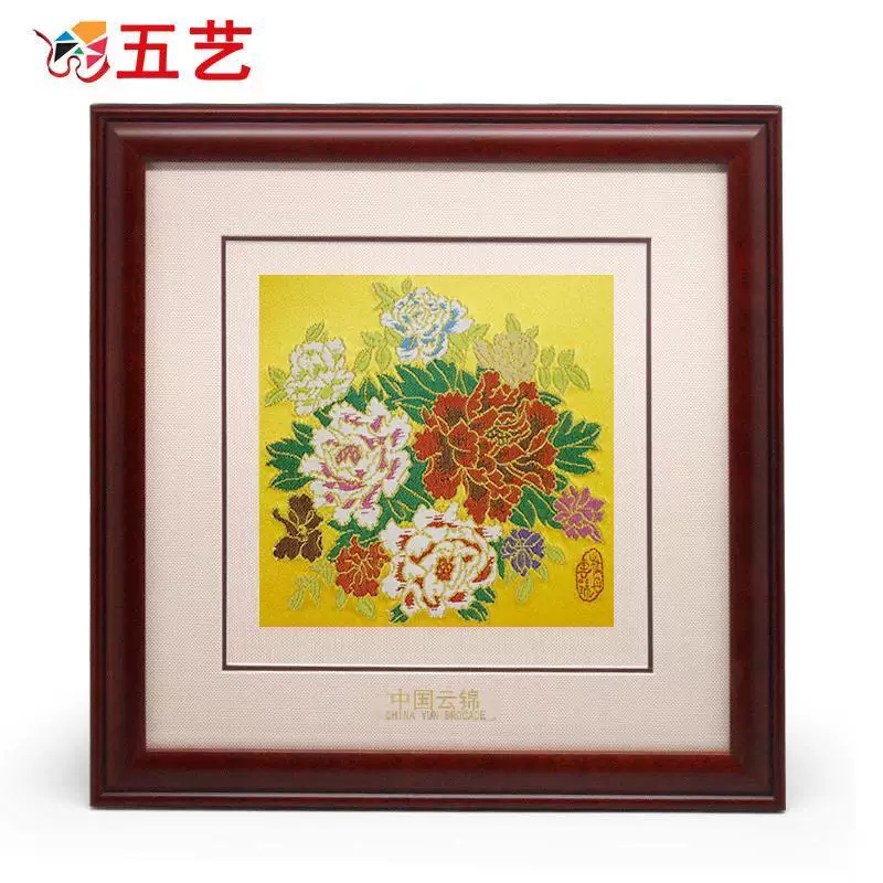 五艺云锦挂画装饰画中国风工艺品实木刺绣画客厅礼品南京纪念品
