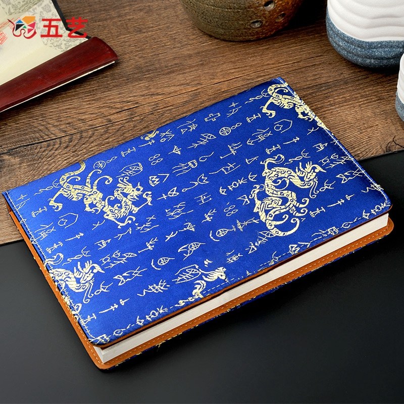 五艺云锦笔记本刺绣手工艺礼品非遗文化中国风礼物创意特色送老外,特色手工艺,刺绣,淘宝优惠券,粉丝福利购,淘宝优惠卷