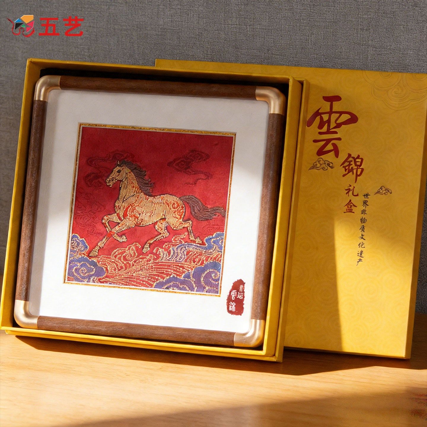 五艺云锦新中式马年相框手工摆件礼盒客厅装饰画精致国潮工艺礼品,家居饰品,桌面摆台画,淘宝优惠券,粉丝福利购,淘宝优惠卷