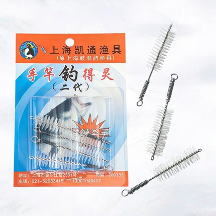 鲢鳙杀手 手竿钓得灵鲢鱼毛刷二代 垂钓大头包头白鲢毛刷鱼钩饵托
